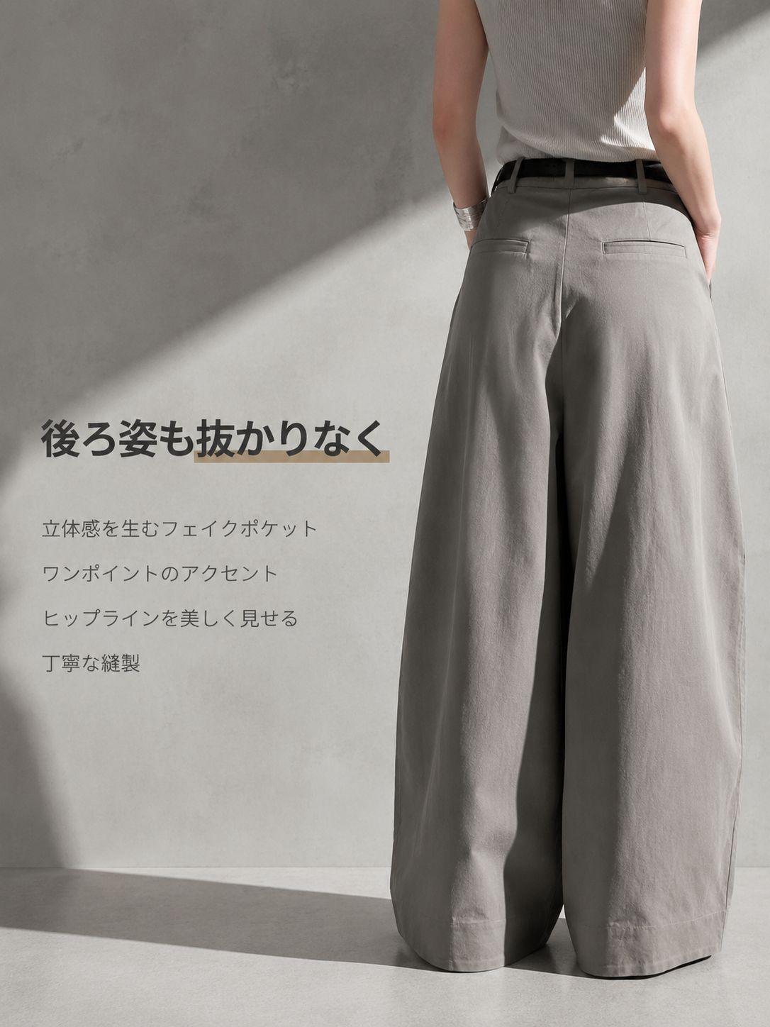 Monolly-ヴィンテージ風立体裁断ワイドパンツ