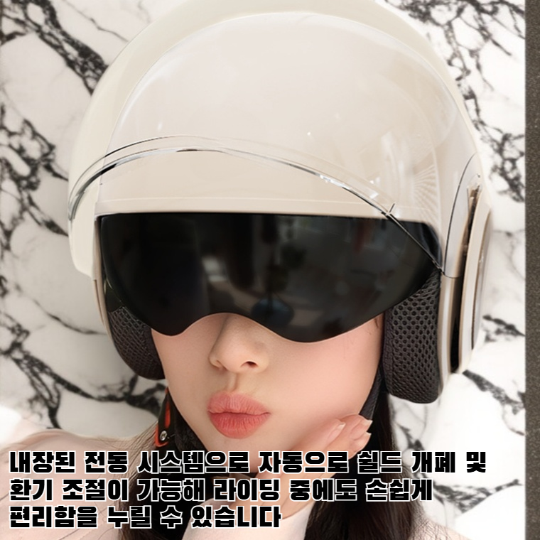 사계절용 전동 오토바이 헬멧