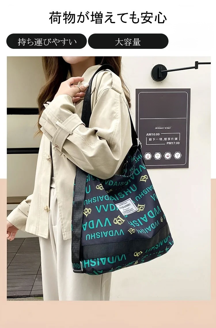 キャリーオン対応の旅行バッグ