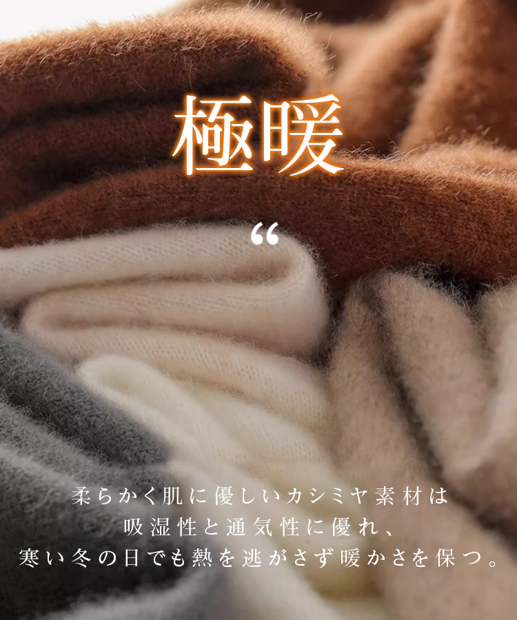 レディースタートルネックカシミヤニット