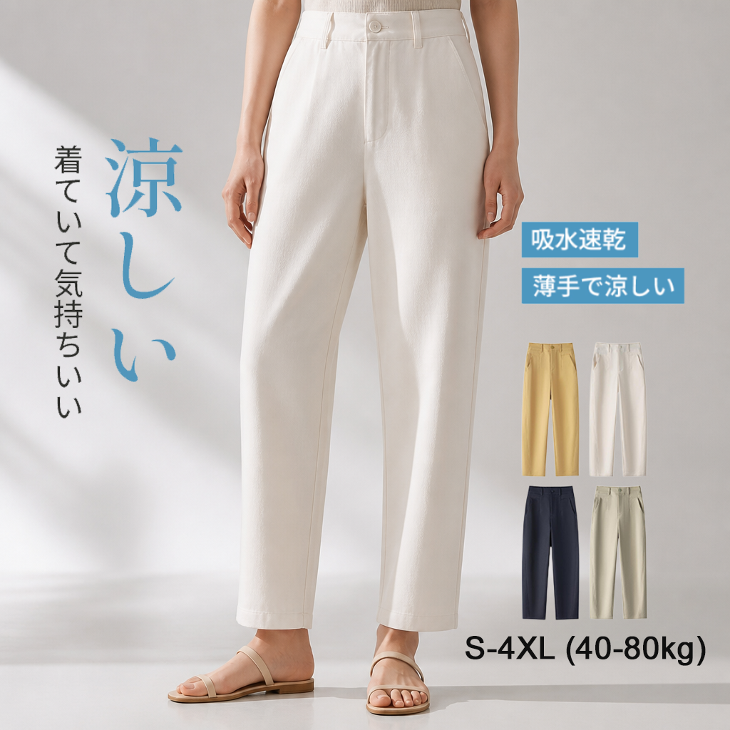 Monolly スーツ風セミキャロットパンツ (