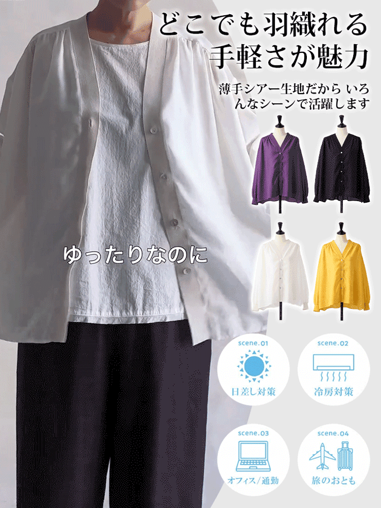 快適なカーディガン