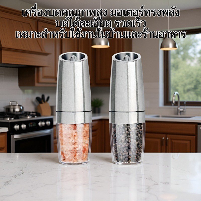 เครื่องบด