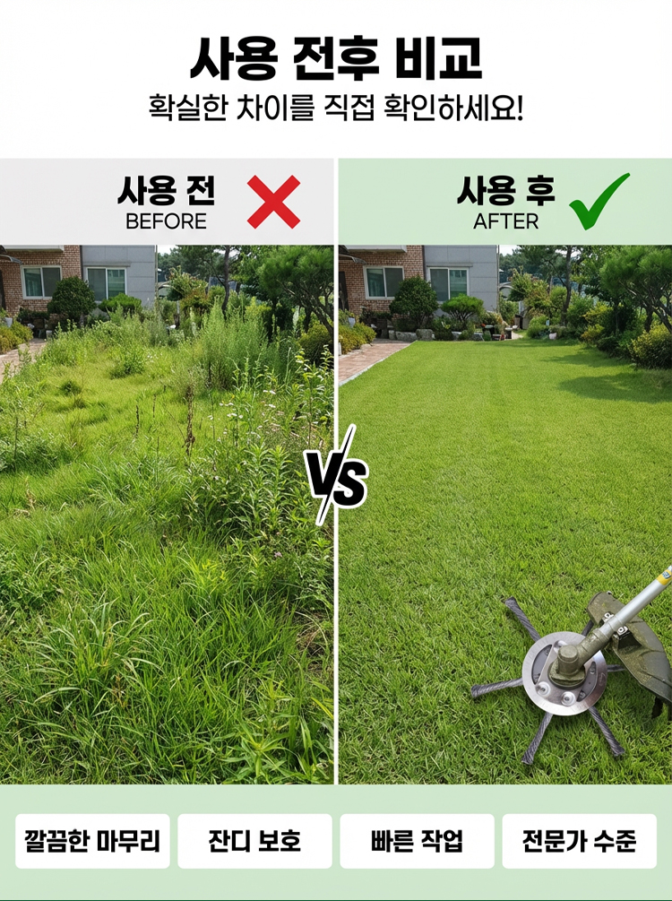 翻译件-JC-汽油割草机专用除草轮-1349419_21.png