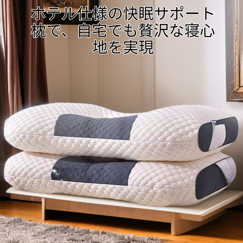 快眠サポートホテル仕様頸椎枕 秋用家庭用ピロー