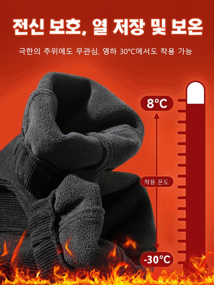 기모 두꺼운 캐주얼 팬츠