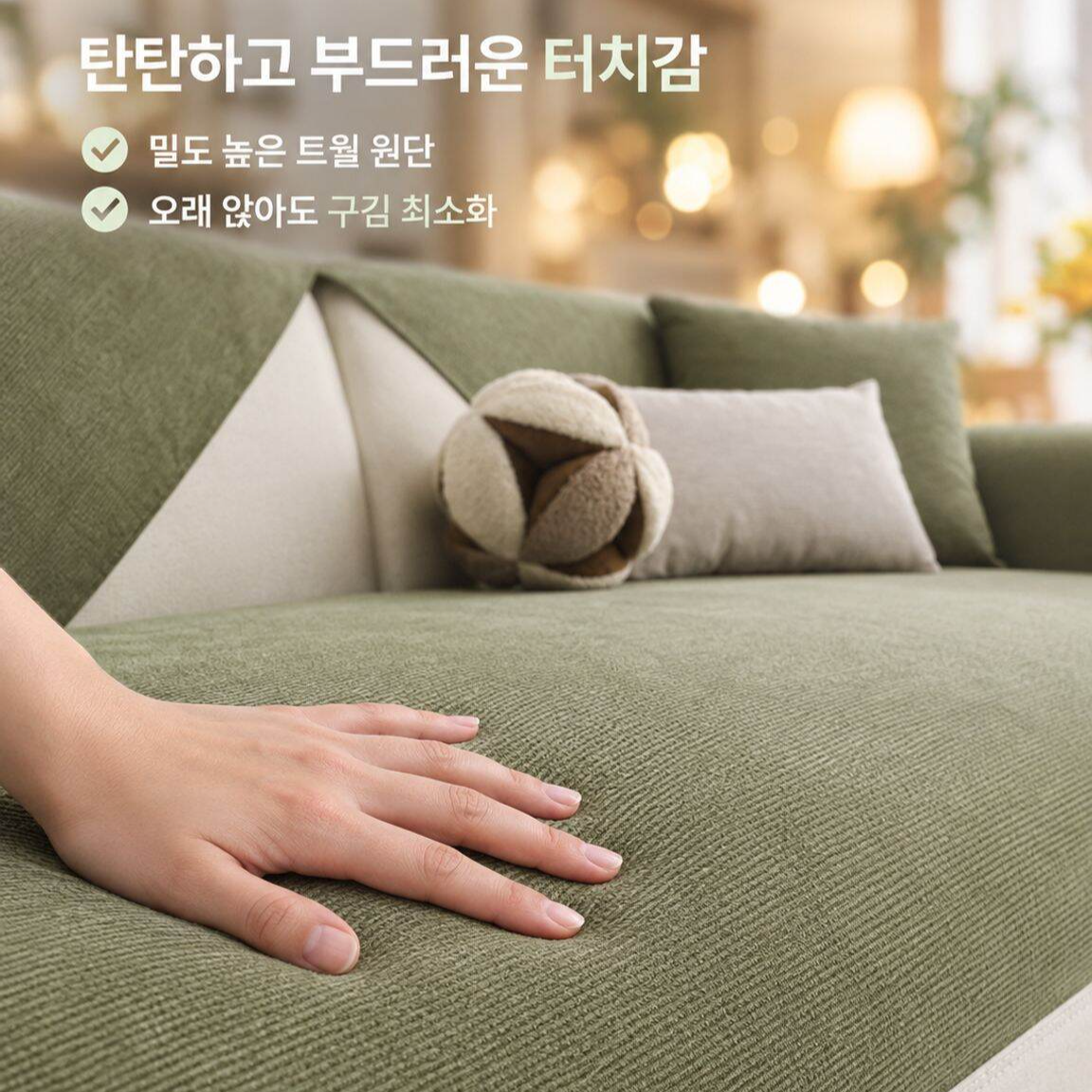 방수 방뇨 애완동물 소파패드 사계절 사용 고양이 스크래치 방지 세척 용이