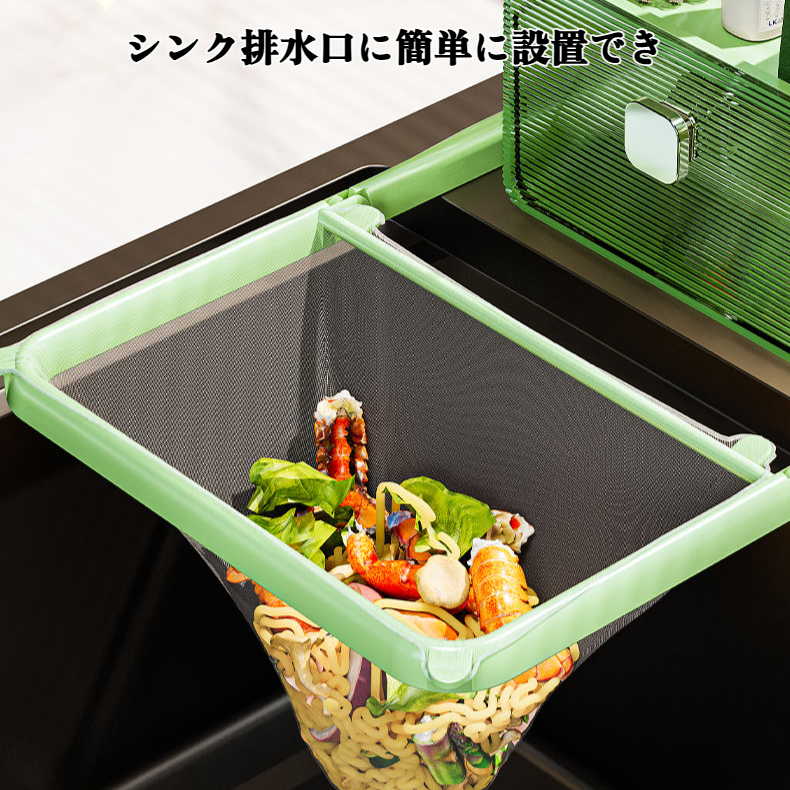 折りたたみ式キッチンシンク排水口ストレーナーラック