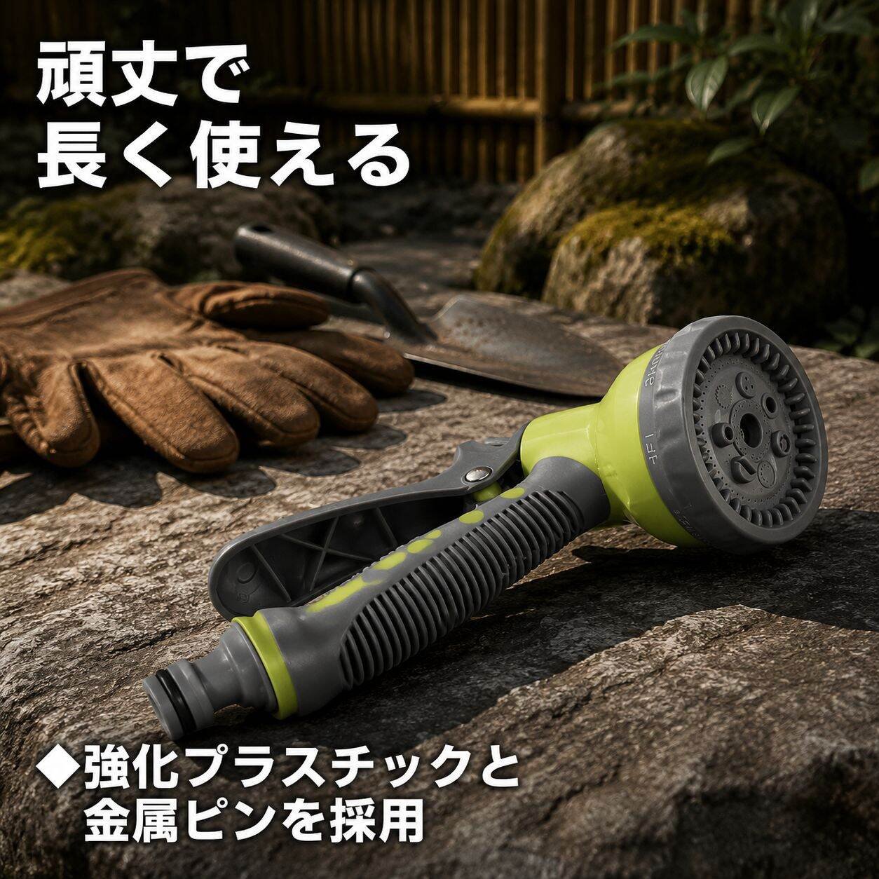 lp-main-8-主图9-坚固机身与庭院静物展示.jpg