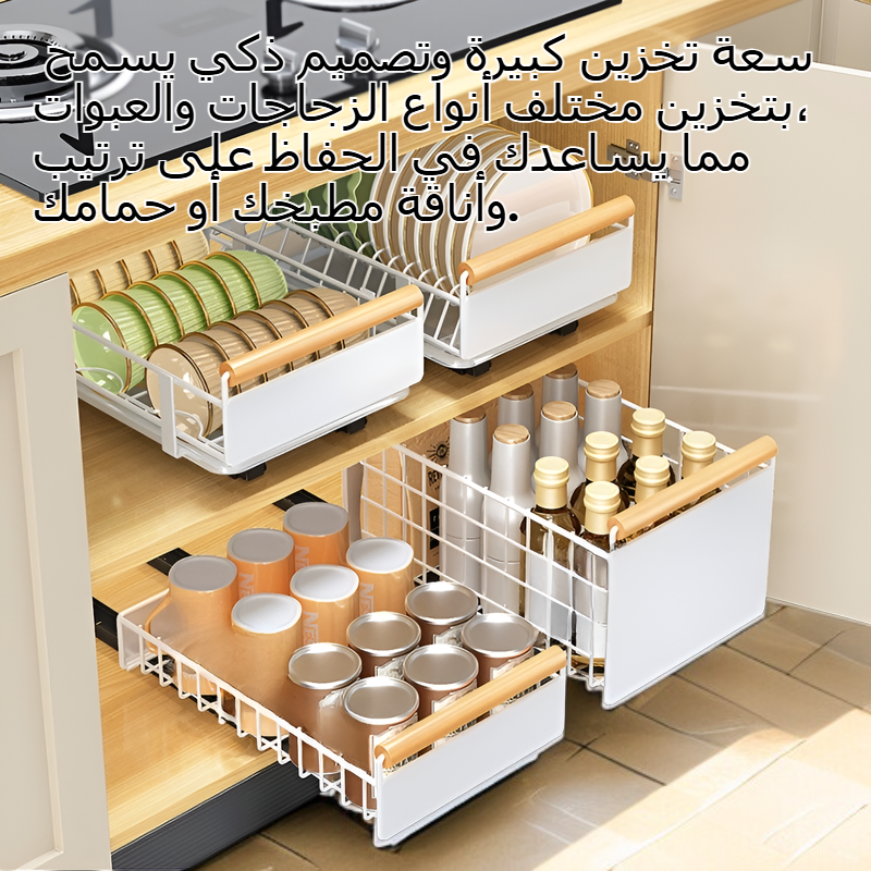 سلة تخزين متعددة الوظائف بالنانو لتنظيم المنزل وتخزين تحت الحوض