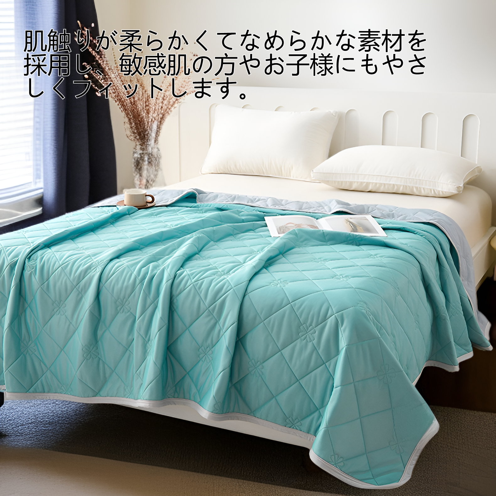 純色菱格春秋薄掛け布団の全体画像