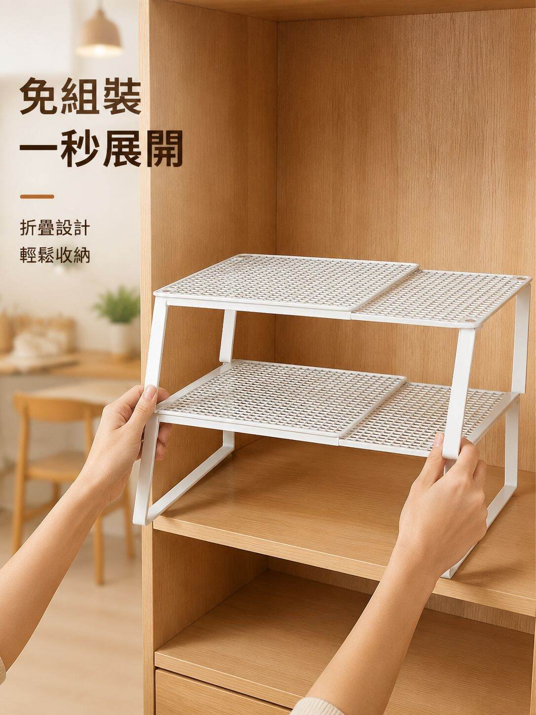 櫥櫃分隔收纳层架