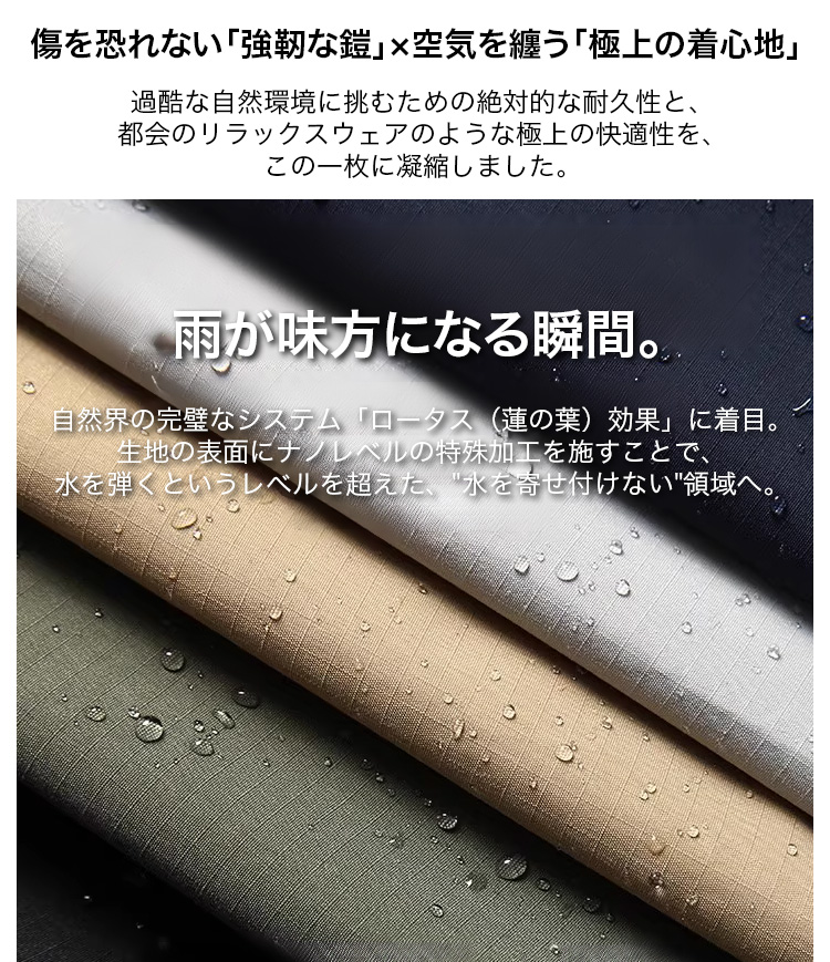 通気性抜群のワークパンツ メンズ