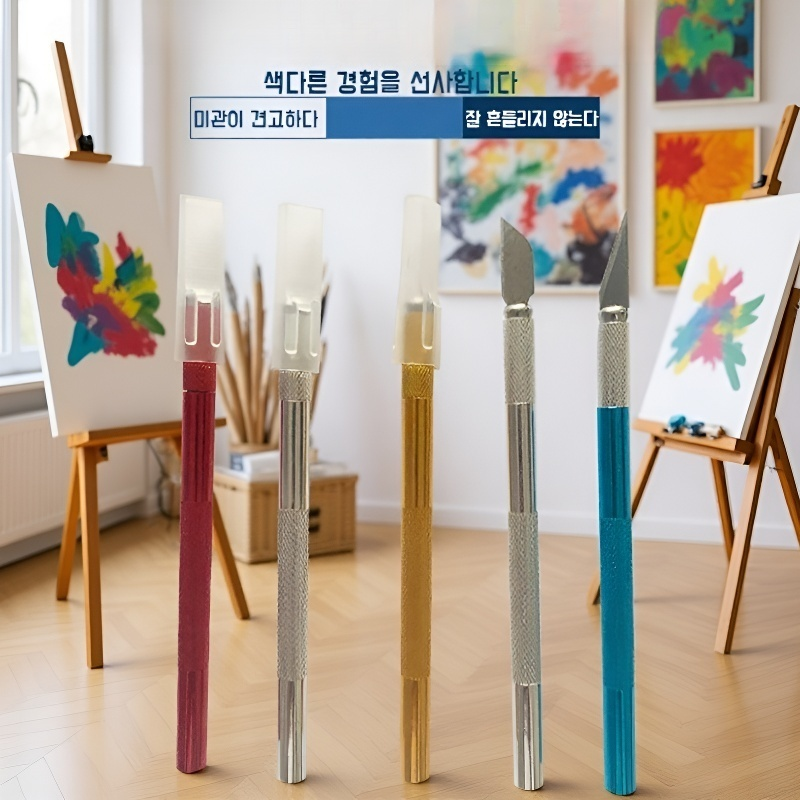 알루미늄 합금 조각칼 수공예 조각