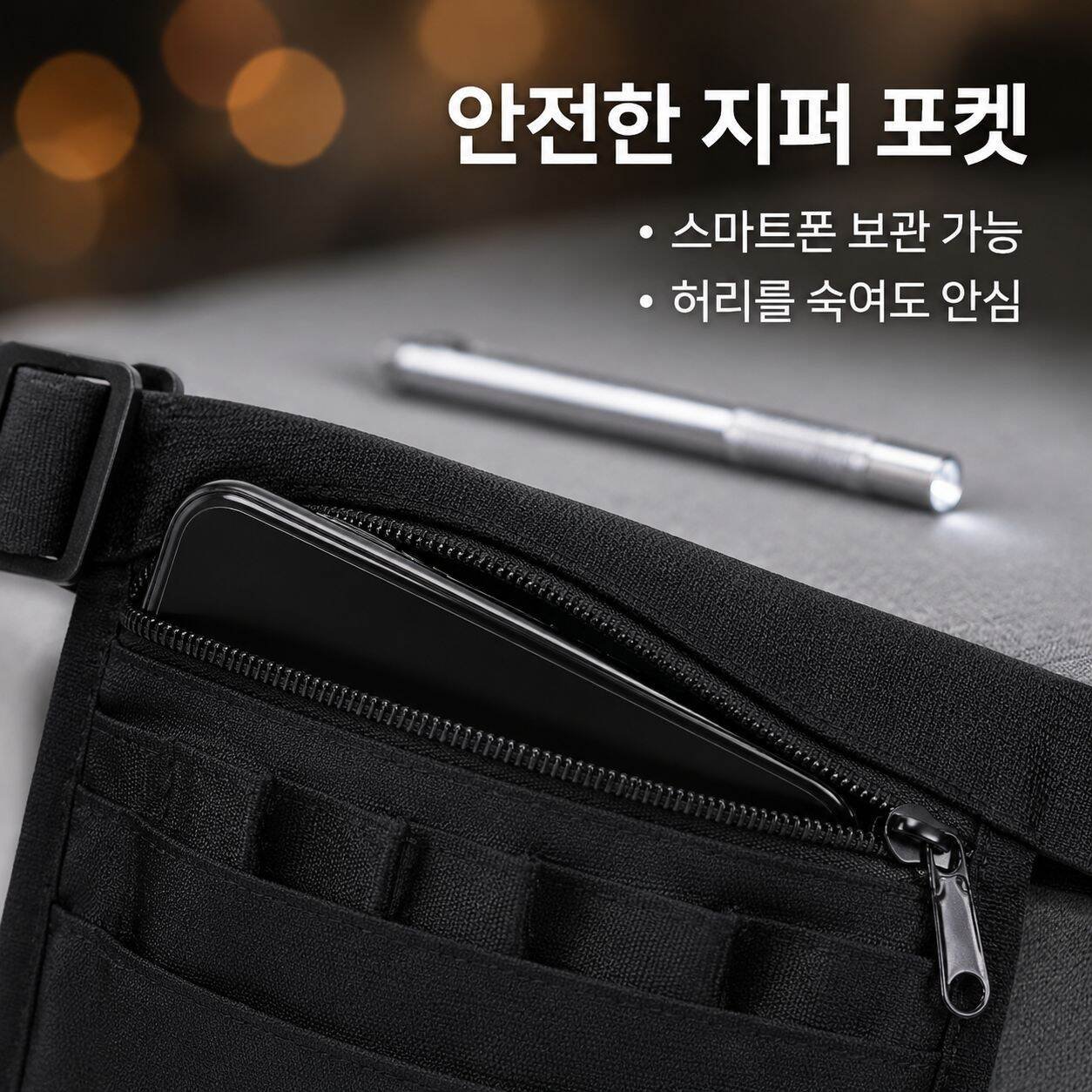 헤어디자이너 기술자 도구 수납 허리 파우치 간호용품 가방