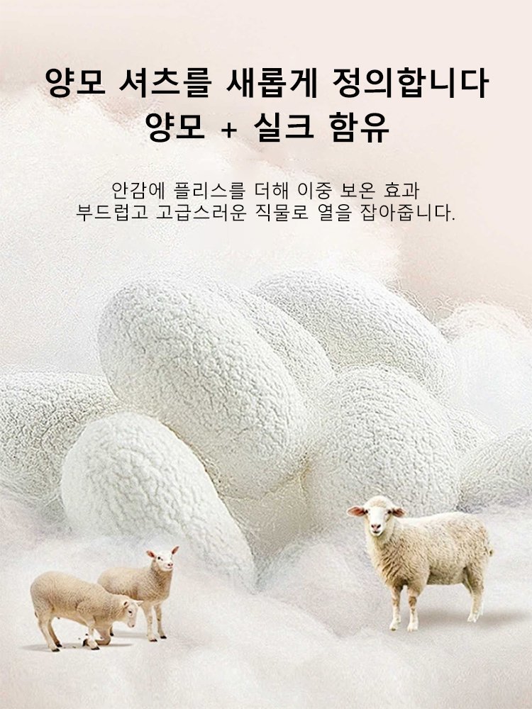 【전문점 직배송】7일 무료 체험, 마음에 들지 않으면 자유롭게 반품 가능합니다 남성용 두꺼운 자카드 스웨트셔츠