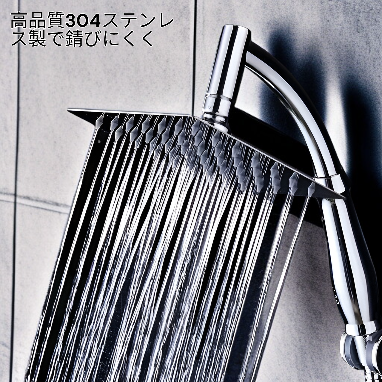 304ステンレス製シャワーヘッド 6インチ 8インチ 天井取付タイプ