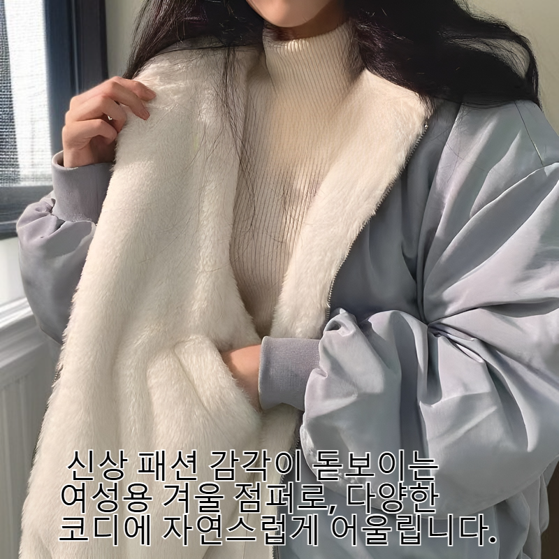 여성 겨울용 한국 스타일 후드 패딩코트