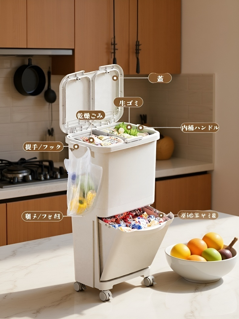 乾湿分別機能を示すゴミ箱内部