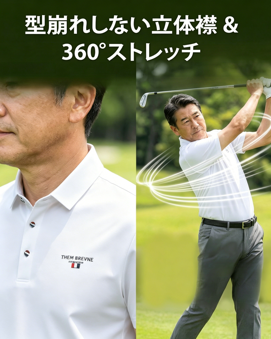【京都西陣織 涼やかなアイスシルク】アイスシルク通気性メンズポロシャツ