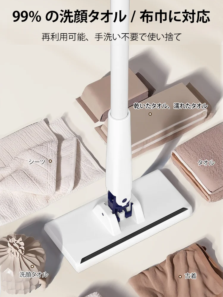 自動キャッチ2.0 手を汚さないモップ