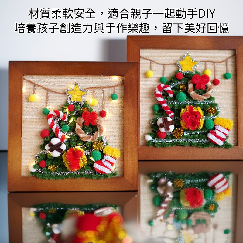 扭扭棒手工聖誕裝飾禮物展示圖