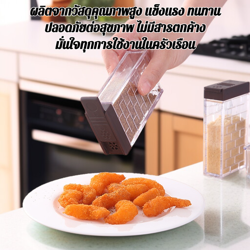 ขวดเครื่องปรุงรสใสความจุขนาดใหญ่