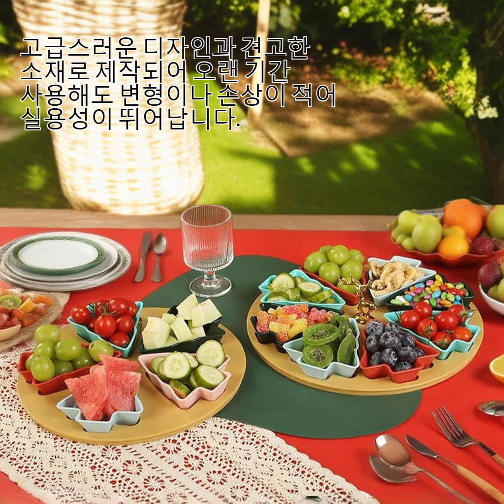 높은 용모치 분격 과일 쟁반
