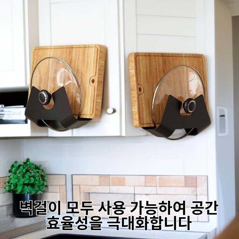 다기능 가정용 좌식 벽걸이 수납 선반 커버