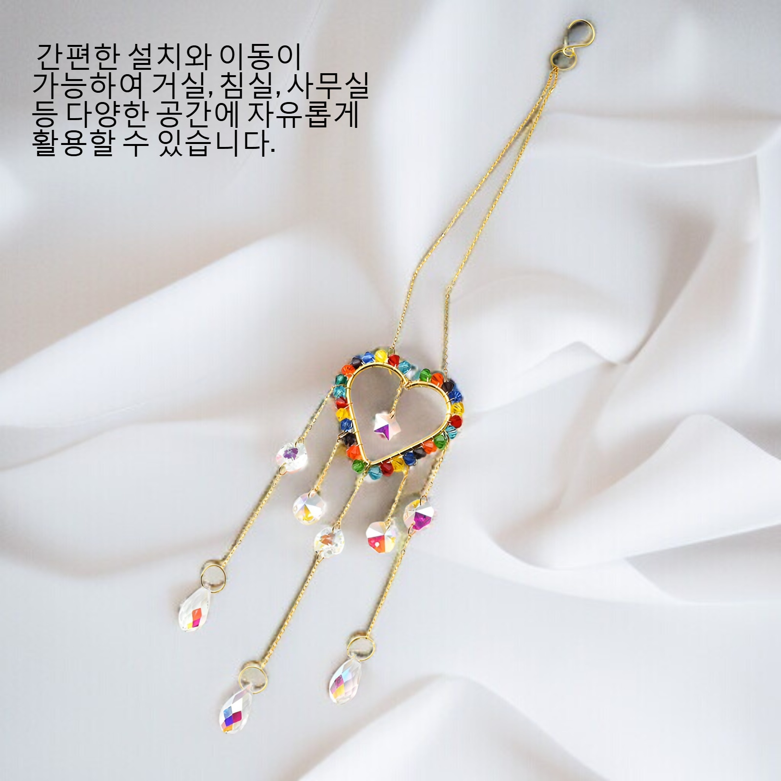 수정 포몽망 걸이 인테리어 활용 예시