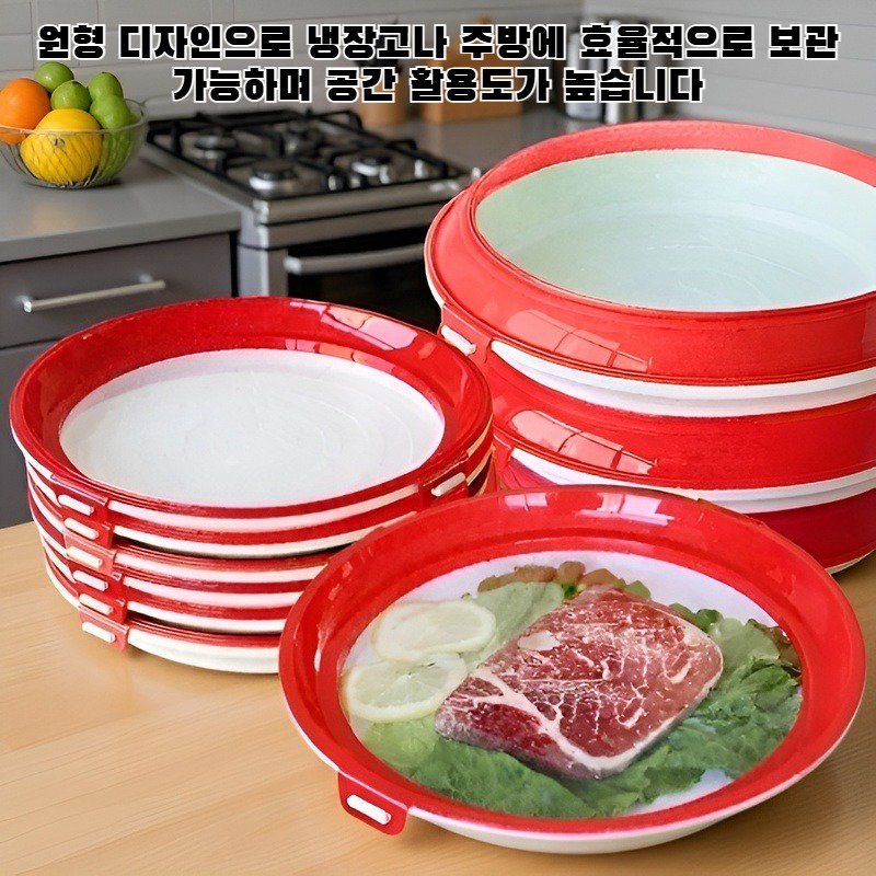 원형 식품 보존 트레이 진공 보관함