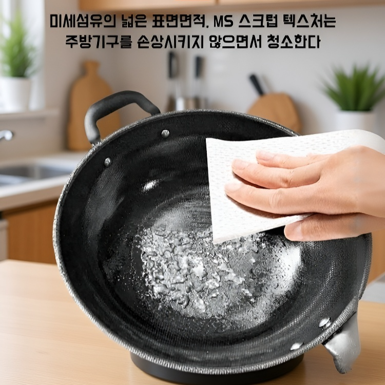 주방용 두꺼운 식기세척기 3 in 1 물세탁 게으름뱅이 행주 일회용 거품 식기세척기