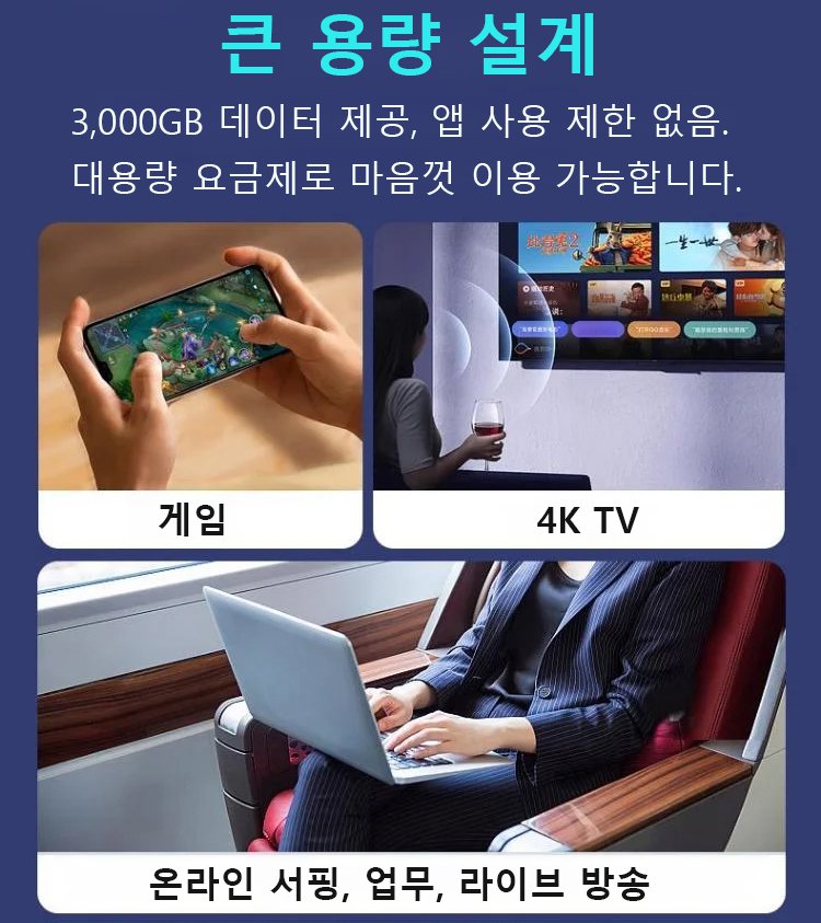 【주머니 속의 무료 인터넷】휴대용 Wi-Fi 5G 라우터