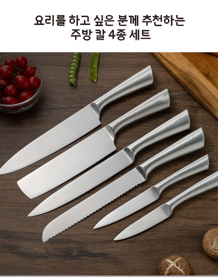 10년 내구성 셰프용 주방 도구 클로즈업