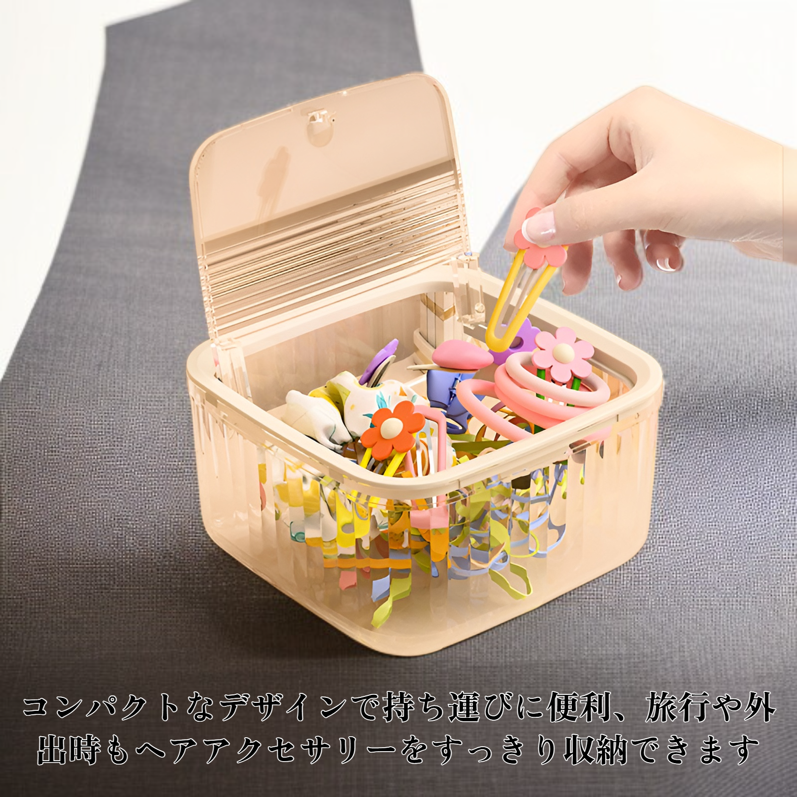携帯用ヘアタイ、ヘアバンド、ヘアクリップ収納ボックス