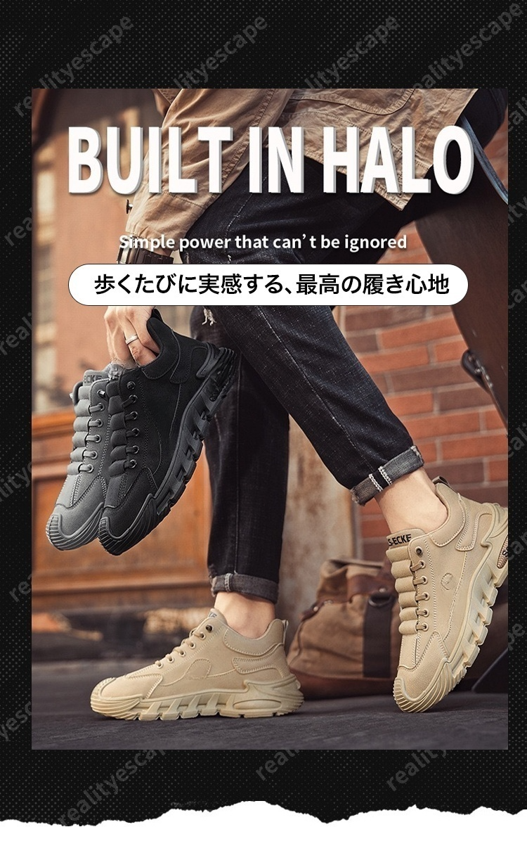 通気性の良いデザインの登山靴