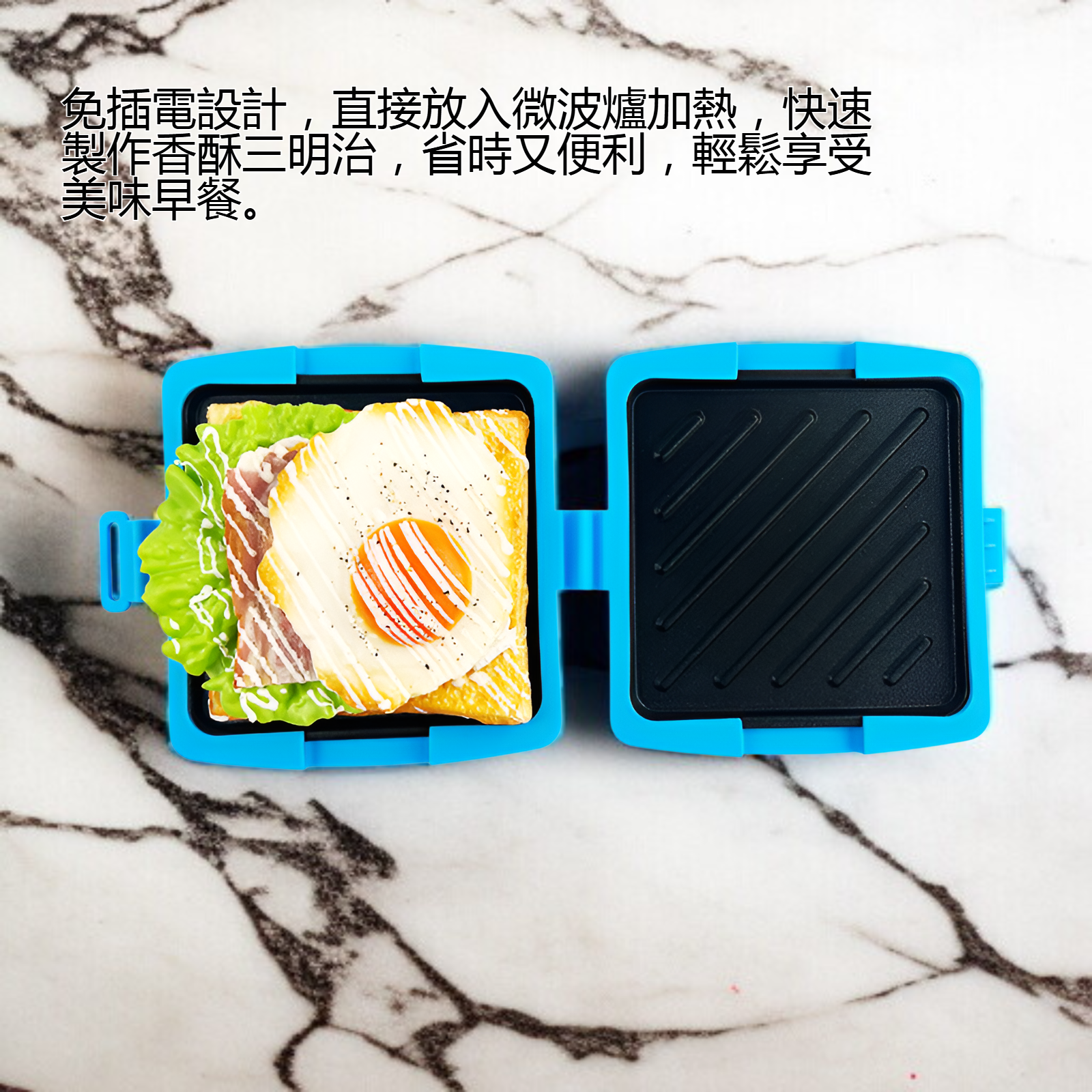 微波爐三明治烤盤機