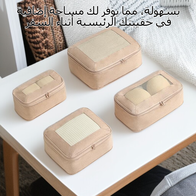 حقيبة تخزين السفر كبيرة السعة قابلة للضغط لتوضيب الأمتعة