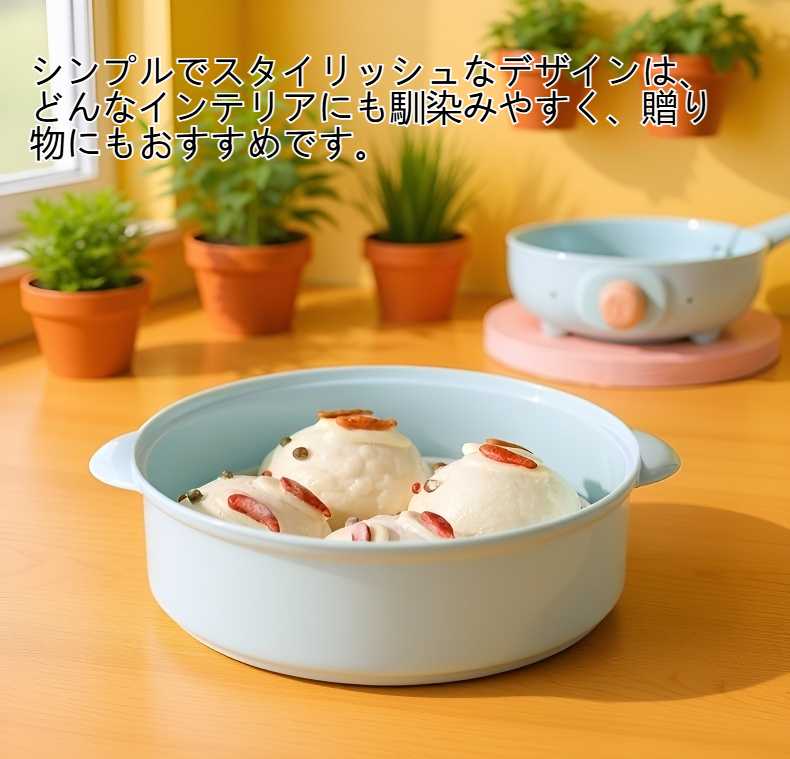 非粘着加工された電気調理器の調理面