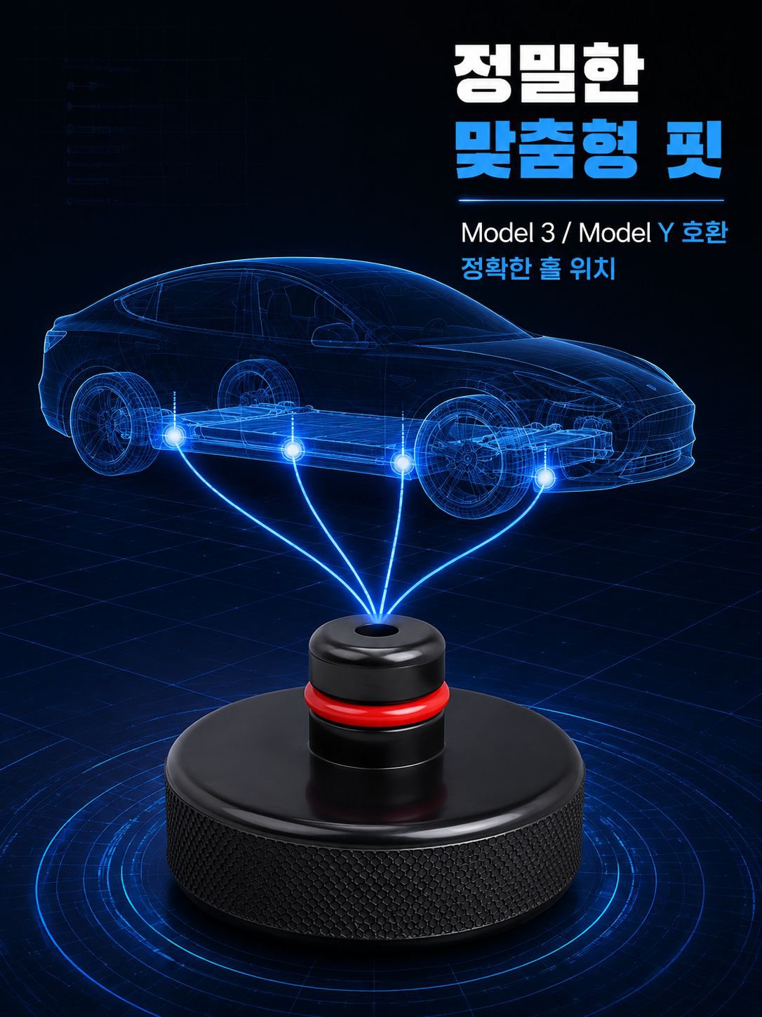 내구성 강한 자동차 잭 보호 패드