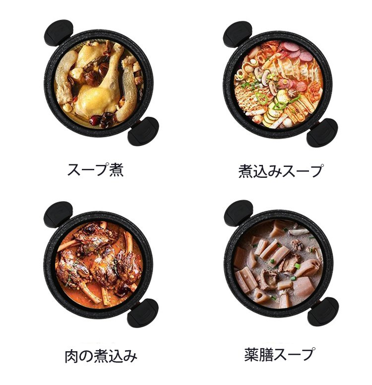 锅_14.jpg
