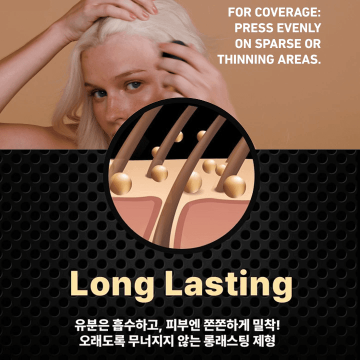 LANLSLO 헤어라인 파우더 · 컨투어 쉐이딩 · 넓은 이마 보정 & 채움