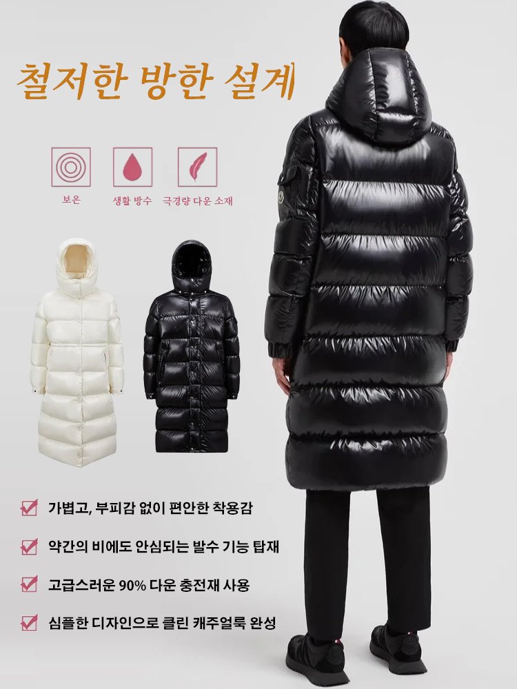 탈부착 가능한 다운 재킷