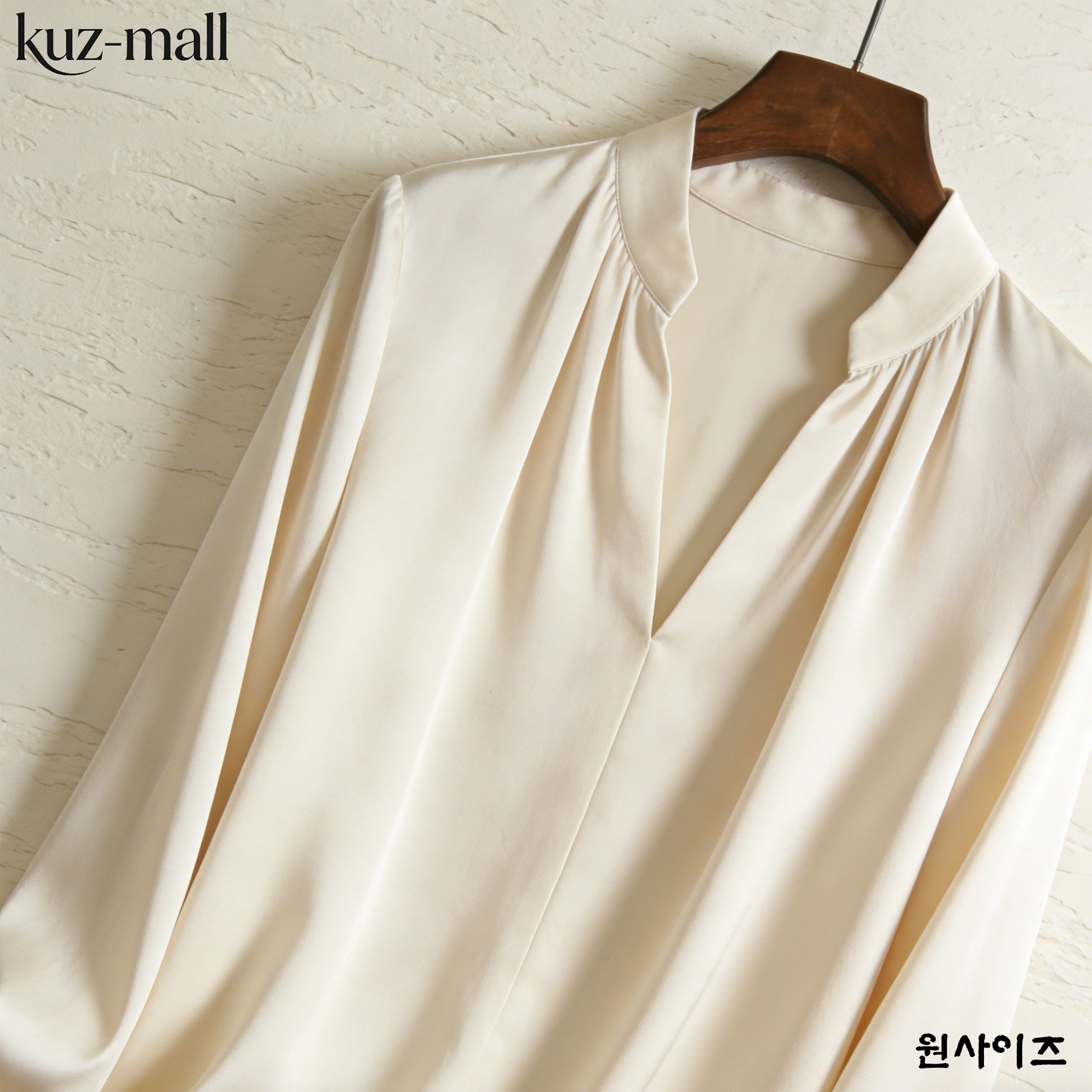 트렌디 브이넥 셔츠 스타일링