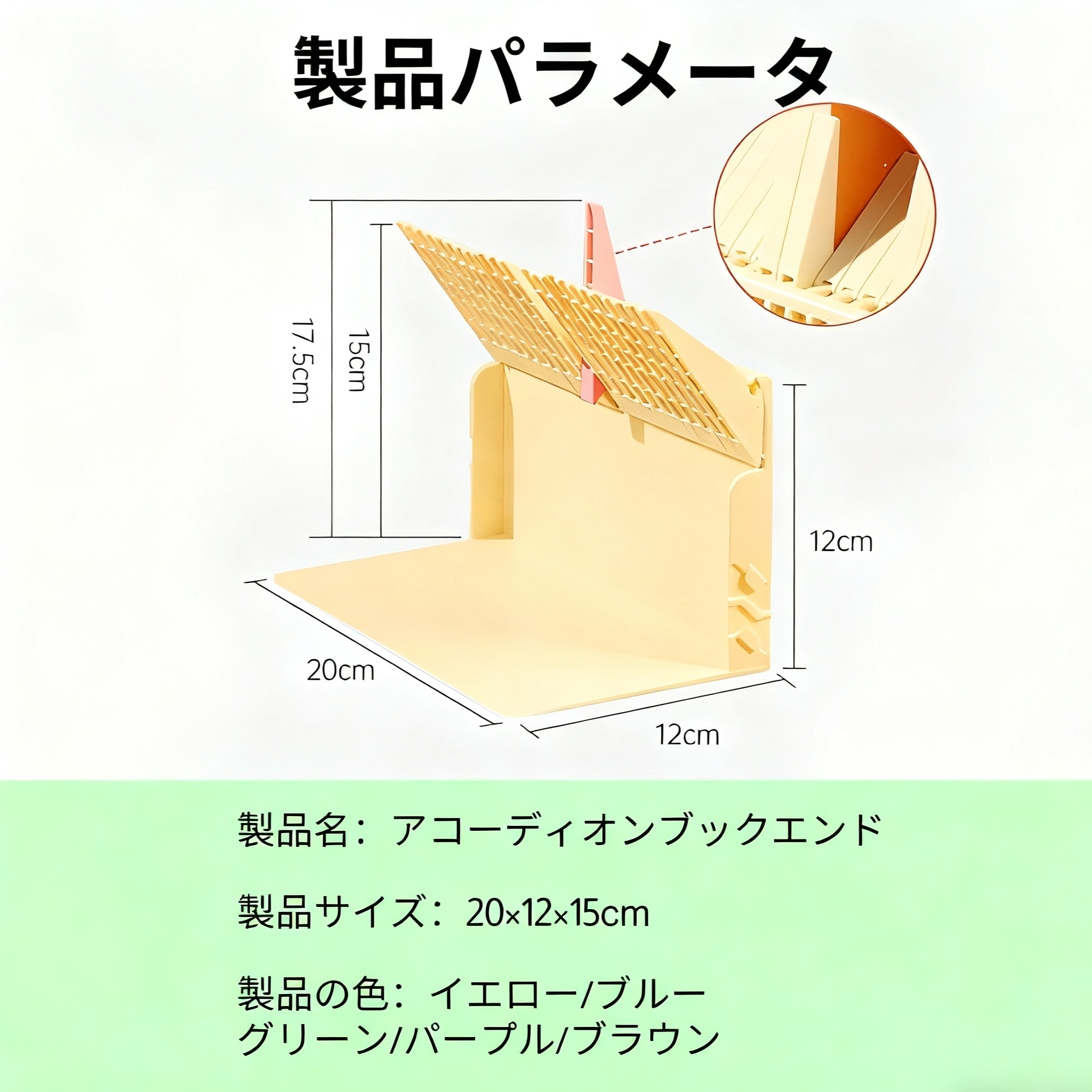 デスク用本立て収納ラック