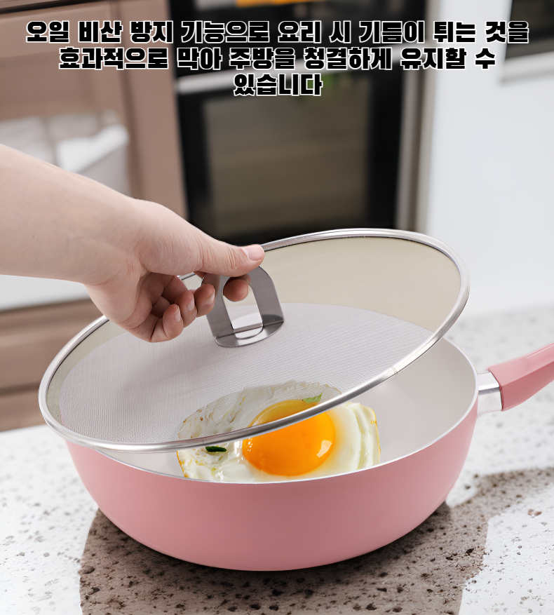 304 스테인리스 스틸 오일 비산 방지 덮개 전체 모습