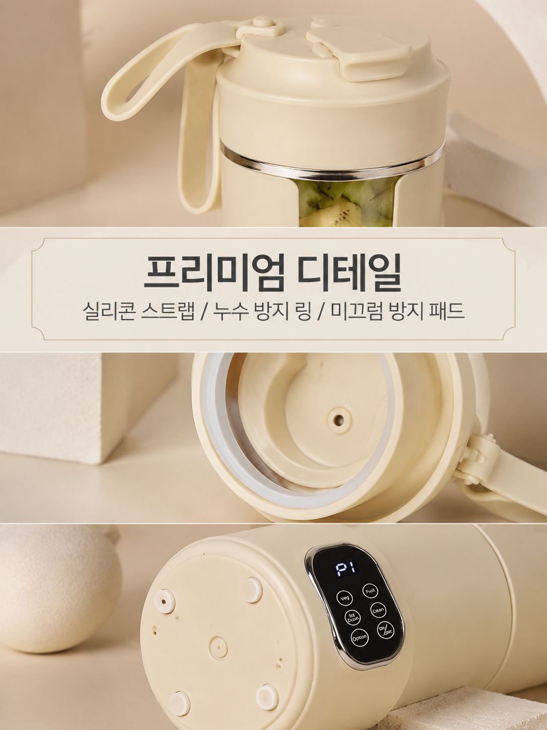 lp-detail-13-产品展示8-材质细节拼图.jpg