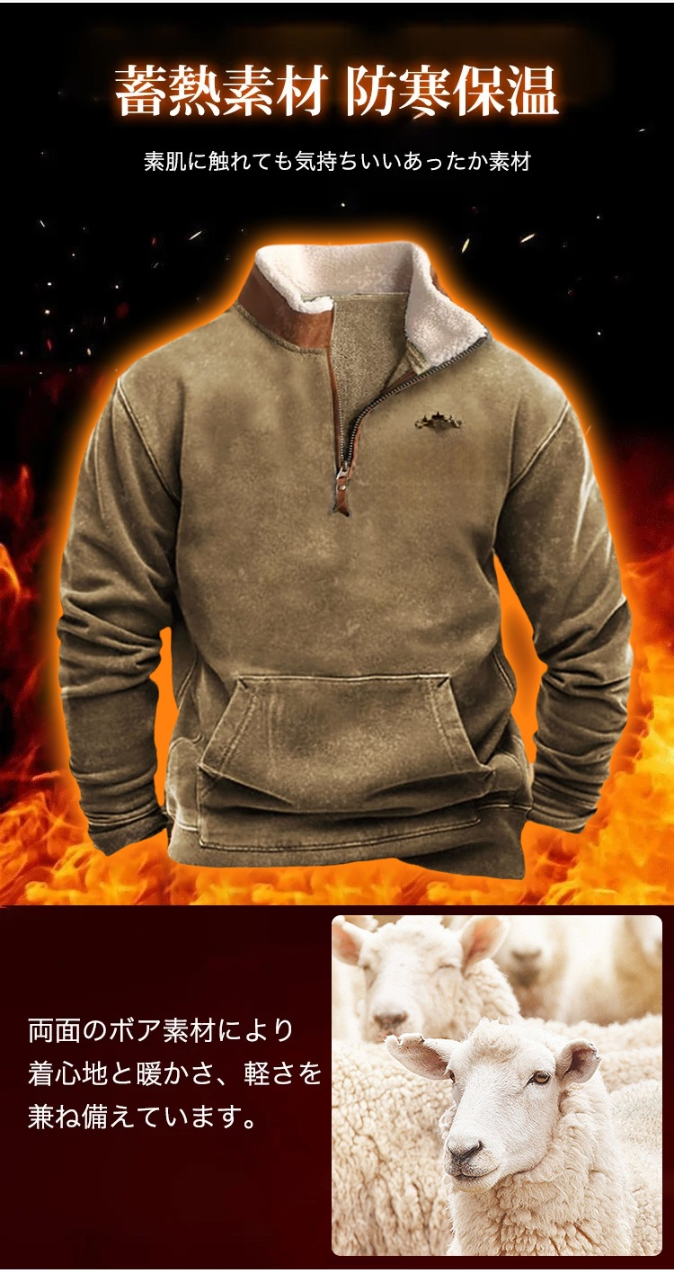 秋冬春に使えるシンプルデザインのセーター