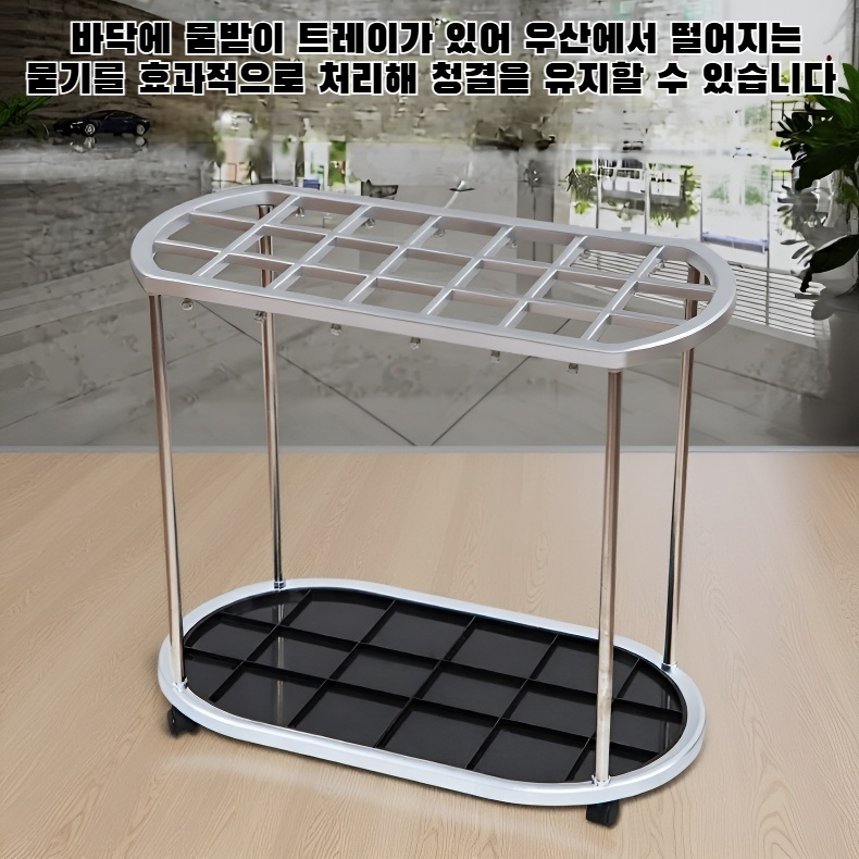 가정용 우산꽂이 전체 모습