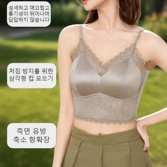 레이스 디테일이 돋보이는 섹시 브라 나시